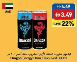 Viva Dragon Energy Drink Blue/Red offer