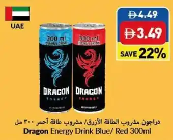 Viva Dragon Energy Drink Blue/Red offer