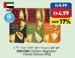 Viva Cho cho chicken vegetable cheese samosa offer