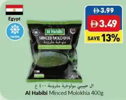 Viva Al Habibi Minced Molokhia offer