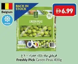 Viva Freshly Pick Green Peas offer