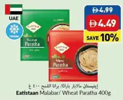 Viva Eatistaan malabar wheat paratha offer