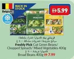 Viva Freshly pick cut green beans chopped spinach mixed vegetables Broad Beans offer