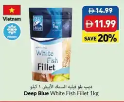 Viva Deep blue white fish fillet offer