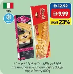 Viva Cream cheese & cherry pastry apple pastry offer