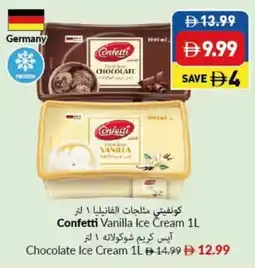 Viva Confetti vanilla ice cream chocolate ice cream offer