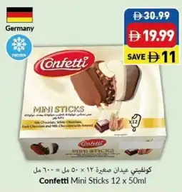 Viva Confetti mini sticks offer