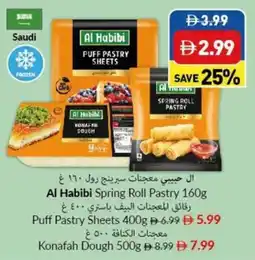 Viva Al habibi spring roll pastry offer