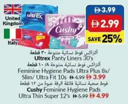 Viva Ultrex Panty Liners offer