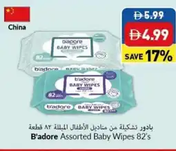 Viva B'adore baby wipes offer