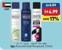 Viva Ego Anti-Perspirant offer