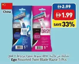 Viva Ego Twin Blade Razor offer