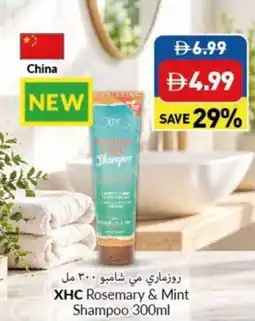 Viva XHC Rosemary & Mint Shampoo offer