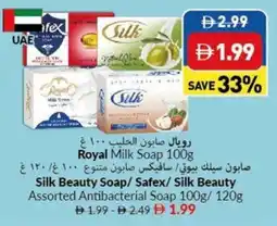 Viva Royal Milk Soap offer