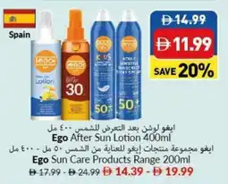 Viva Ego After Sun Lotion offer