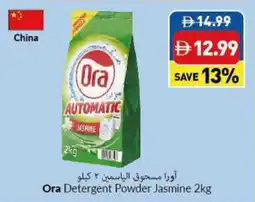 Viva Ora detergent powder jasmine offer