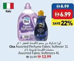 Viva Ora Perfume Fabric Softener offer
