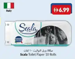Viva Scala Toilet Paper offer