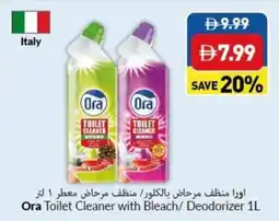 Viva Ora Toilet Cleaner with Bleach Deodorizer offer