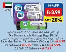 Viva Ora Biodegradable Garbage Bags offer