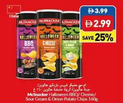 Viva McSnacker Halloween BBQ Cheese Sour Cream & Onion Potato Chips offer