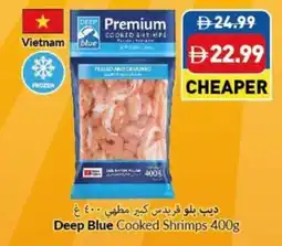Viva Deep Blue Cooked Shrimps offer