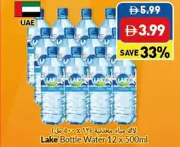 Viva Lake Bottle Water offer