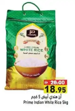 Ramez Prime Indian White Rice offer