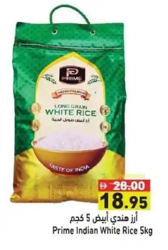 Prime Indian White Rice