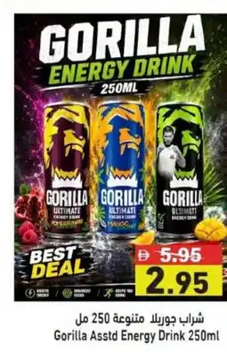 Ramez Gorilla Energy Drink offer