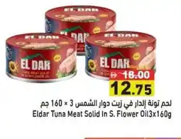 Ramez Eldar Tuna Meat Solid In S. Flower Oil offer