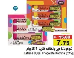 Ramez Katrina Dubai Chocolate Katrina offer