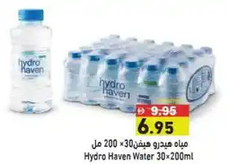 Ramez Hydro Haven Water offer