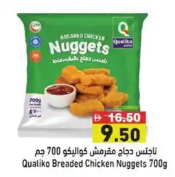 Ramez Qualiko Breaded Chicken Nuggets offer