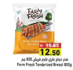 Ramez Farm Fresh Tenderized Breast offer