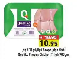 Ramez Qualiko frozen chicken thigh offer