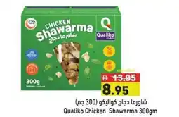 Ramez Qualiko chicken shawarma offer