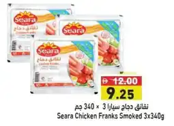 Ramez Seara Chicken Franks Smoked offer