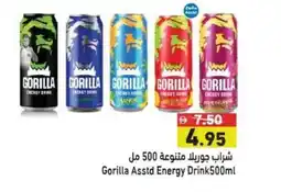 Ramez Gorilla Energy Drink offer