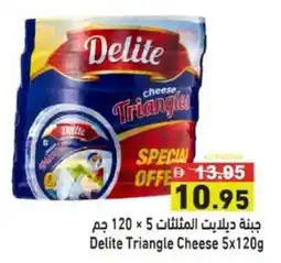 Ramez Delite Triangle Cheese offer