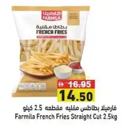 Ramez Farmila French Fries Straight Cut offer
