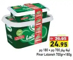 Ramez Pinar Labaneh offer