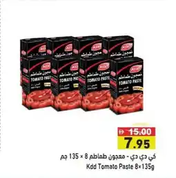Ramez Kdd Tomato Paste offer