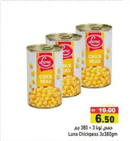 Ramez Luna Chickpeas offer