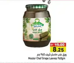 Ramez Master Chef Grape Leaves offer