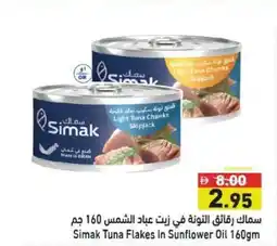 Ramez Simak tuna flakes in sunflower oil offer