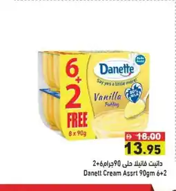 Ramez Danett Cream offer
