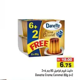 Ramez Danette Creme Caramel offer
