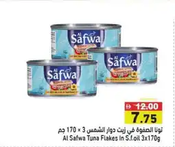 Ramez Al Safwa Tuna Flakes In S.f.oil offer