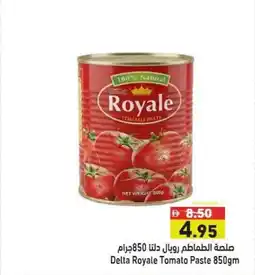 Ramez Delta royale tomato paste offer